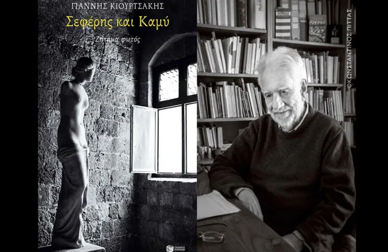 Στον συγγραφέα Γιάννη Κιουρτσάκη το ελληνογαλλικό Λογοτεχνικό Βραβείο