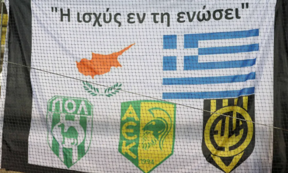 Όλη η ιστορία της ΑΕΚ σε ένα πανό στην Κροατία