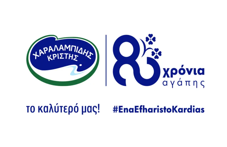 Η Χαραλαμπίδης Κρίστης ενισχύει το σύστημα ασφάλειας τροφίμων με το διεθνές πρότυπο AIB International