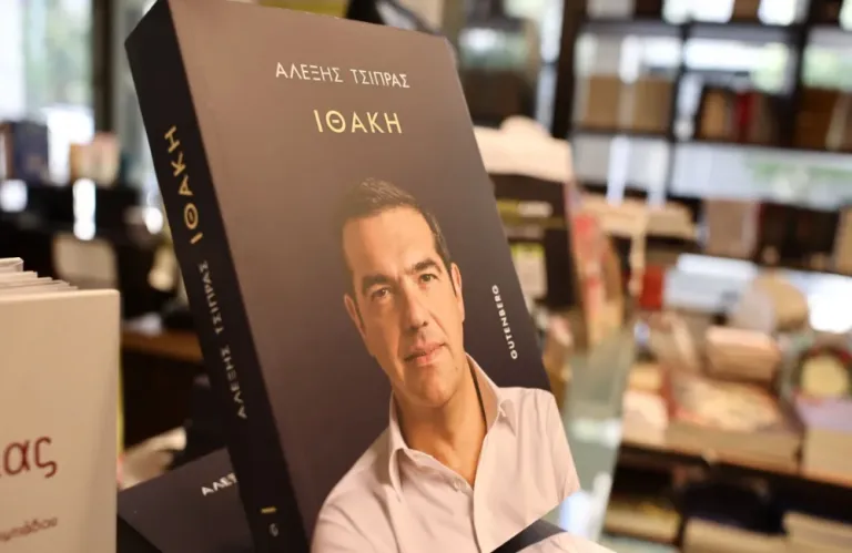 Σήμερα η παρουσίαση της Ιθάκης του Τσίπρα: Το στίγμα που θα δώσει και οι παρουσίες με νόημα