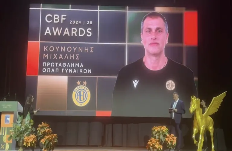 Μιχάλης Κουνούνης: Κορυφαίος Προπονητής στα CBF Awards 2025! (βίντεο)