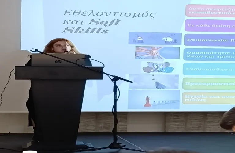 Συμμετοχή του Πανεπιστημίου Νεάπολις Πάφος στο ενδιάμεσο συνέδριο “Have Your Say!”