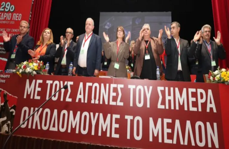 Επανεκλογή Σωτηρούλας Χαραλάμπους ως ΓΓ ΠΕΟ και εκλογή νέου ΓΣ