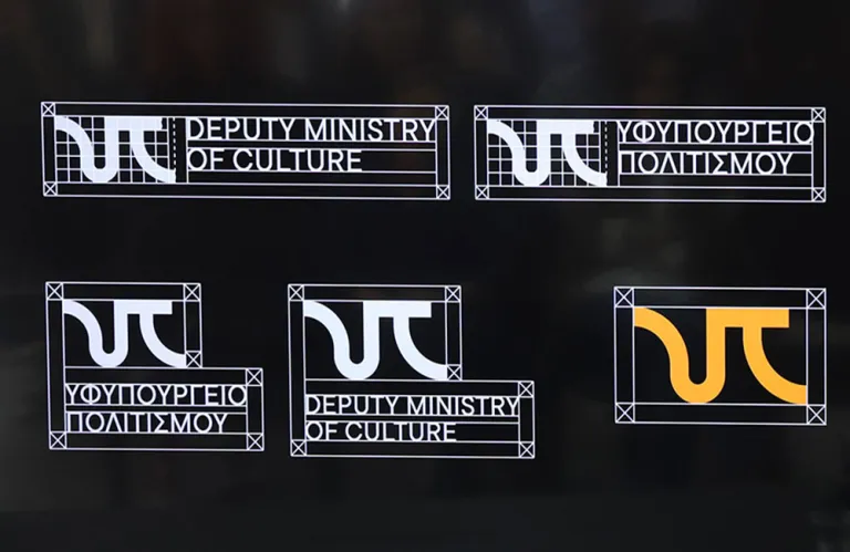 Παρουσιάστηκε το νέο λογότυπο του Υφυπουργείου Πολιτισμού