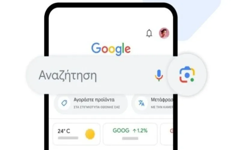 Πώς το Google Lens σας βοηθά να εντοπίσετε απάτες - Τι βήματα να ακολουθήσετε