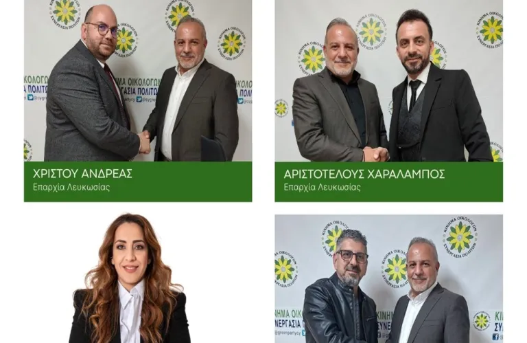 Τέσσερις νέους υποψηφίους βουλευτές ανακοίνωσε το Κίνημα Οικολόγων - Τα ονόματα και τα βιογραφικά (φώτος)