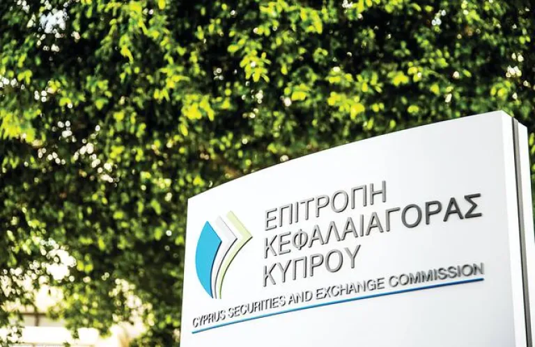 Νέα εποχή συμμόρφωσης και εποπτείας με το «Πακέτο AML»