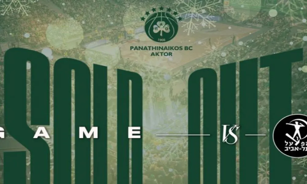Παναθηναϊκός: Sold-out το ματς με την Χάποελ 10 μέρες πριν το τζάμπολ