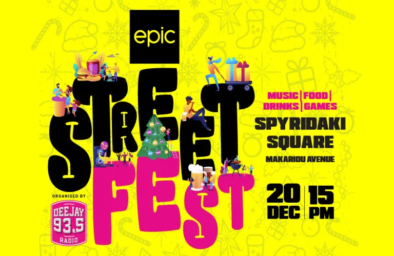Epic Street Fest Xmas edition: έρχεται το πιο επικό πάρτι των Χριστουγέννων!