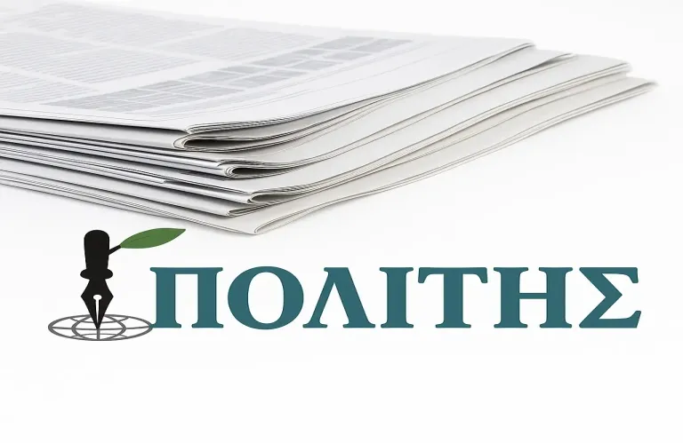 Μακρύς είναι ακόμη ο δρόμος