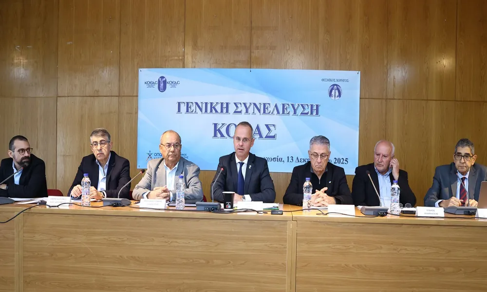 Θετικότατο κλίμα και ομοψυχία στη Γενική Συνέλευση τής ΚΟΕΑΣ