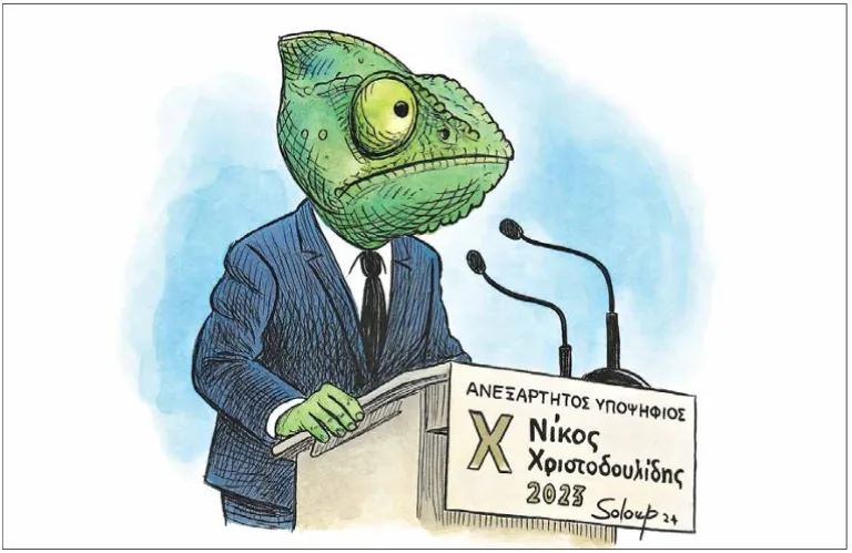 Ακκανομούττας