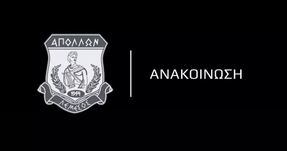 Βαρύ πένθος στον Απόλλωνα - Απεβίωσε η μητέρα του Νίκου Κίρζη