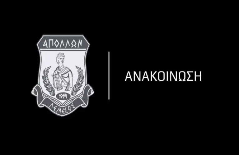 Βαρύ πένθος στον Απόλλωνα - Απεβίωσε η μητέρα του Νίκου Κίρζη