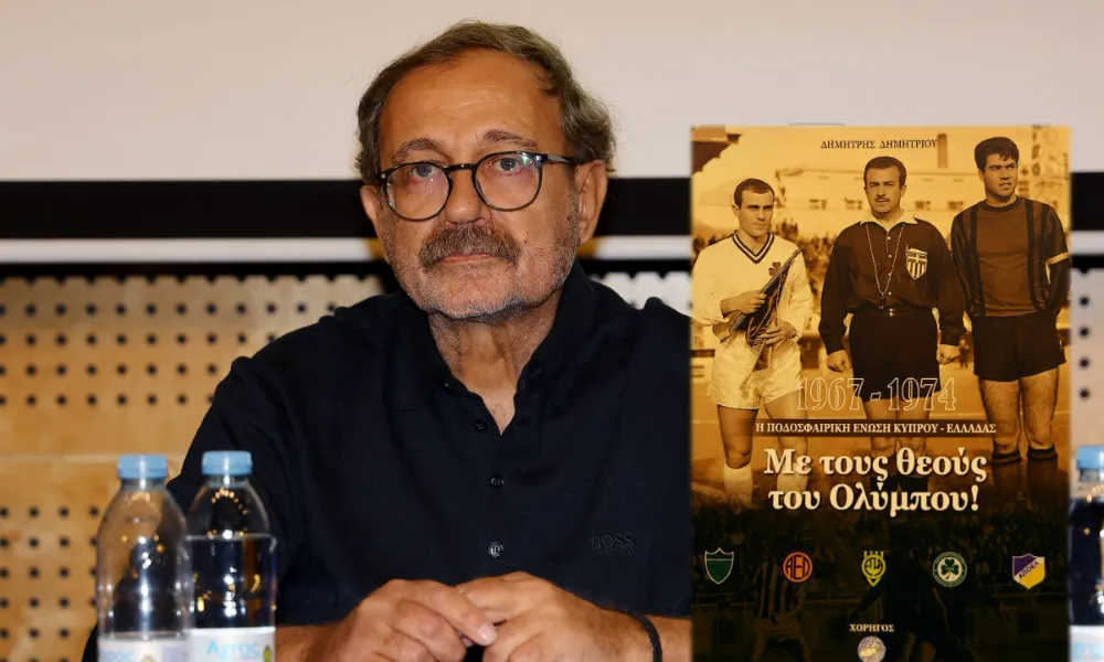 Πάρτε, κύριοι, ένα βιβλίο...!