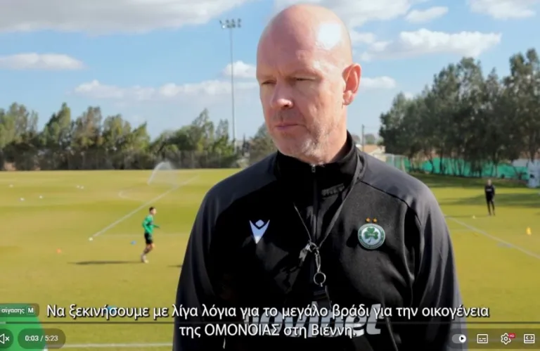 ΒΙΝΤΕΟ: Μπεργκ για ΑΕΚ, Ραπίντ, Νεοφύτου και Εβάντρο