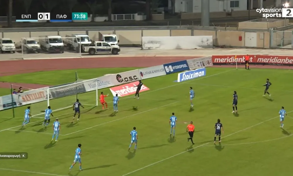 ΒΙΝΤΕΟ: Το πέρασμα της Πάφου από το «Τάσος Μάρκου»