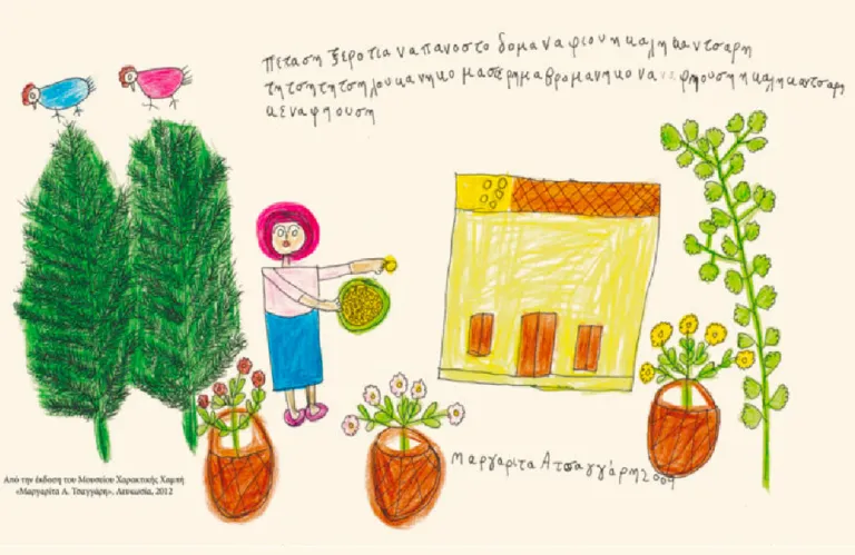 Εργαστήριο Ζωγραφικής και προφορικής αφήγησης/Λαογραφίας για οικογένειες στο Πολιτιστικό Ίδρυμα Τραπέζης Κύπρου