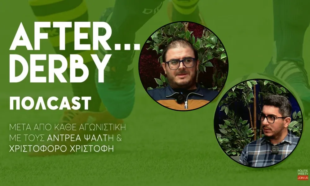 (ΕΠ 6) After Derby: Κερδισμένοι της αγωνιστικής Πάφος και Άρης