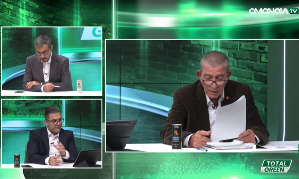 H ανάλυση των επίμαχων φάσεων από το TOTAL GREEN