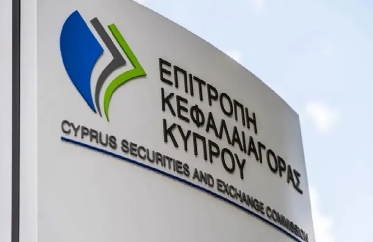 Πρόστιμο Επιτροπής Κεφαλαιαγοράς €100.000 στην Wonderinterest Trading Ltd
