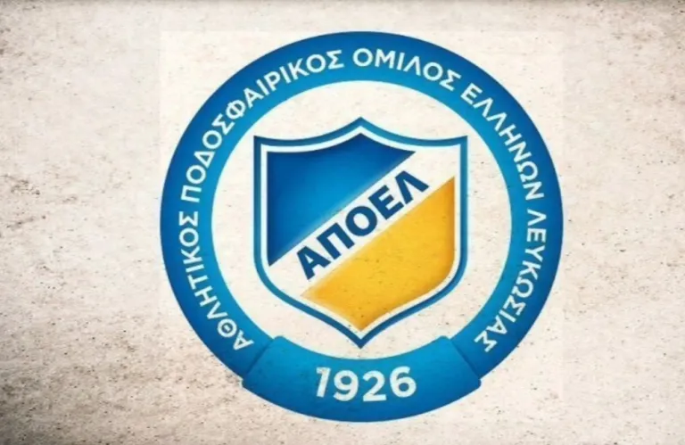 Αιχμηρή ανακοίνωση του σωματείου ΑΠΟΕΛ!