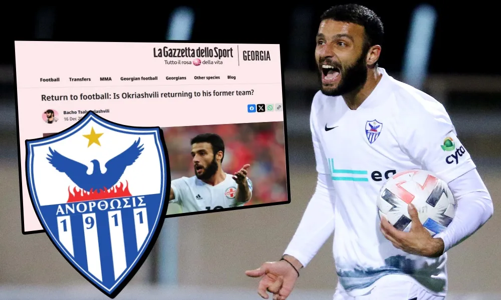 Αποκάλυψη Gazzetta dello Sport: «Σε διαπραγματεύσεις με Οκριασβίλι η Ανόρθωση»