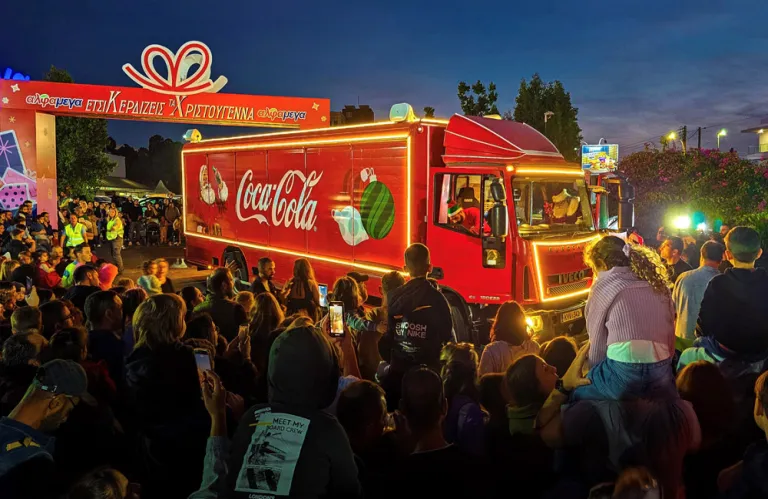 Η Coca-Cola HBC Κύπρου και οι Υπεραγορές ΑΛΦΑΜΕΓΑ ενώνουν δυνάμεις σε μια ξεχωριστή Χριστουγεννιάτικη εκδήλωση προσφοράς και ευγνωμοσύνης