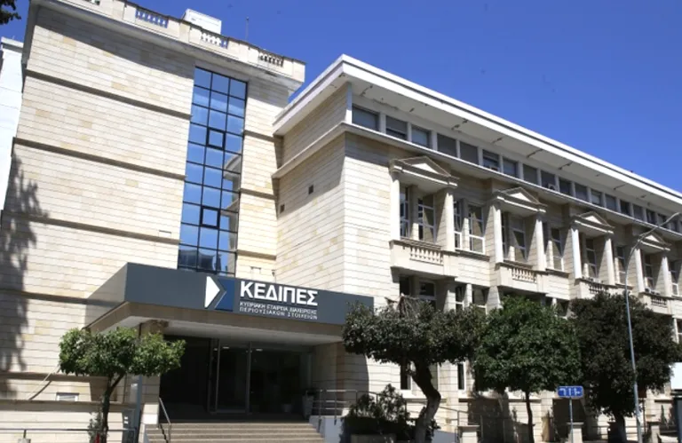 ΚΕΔΙΠΕΣ: Καταβολή €60 εκατ. προς το κράτος
