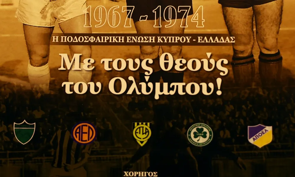 Αναγκαίο σε κάθε βιβλιοθήκη...