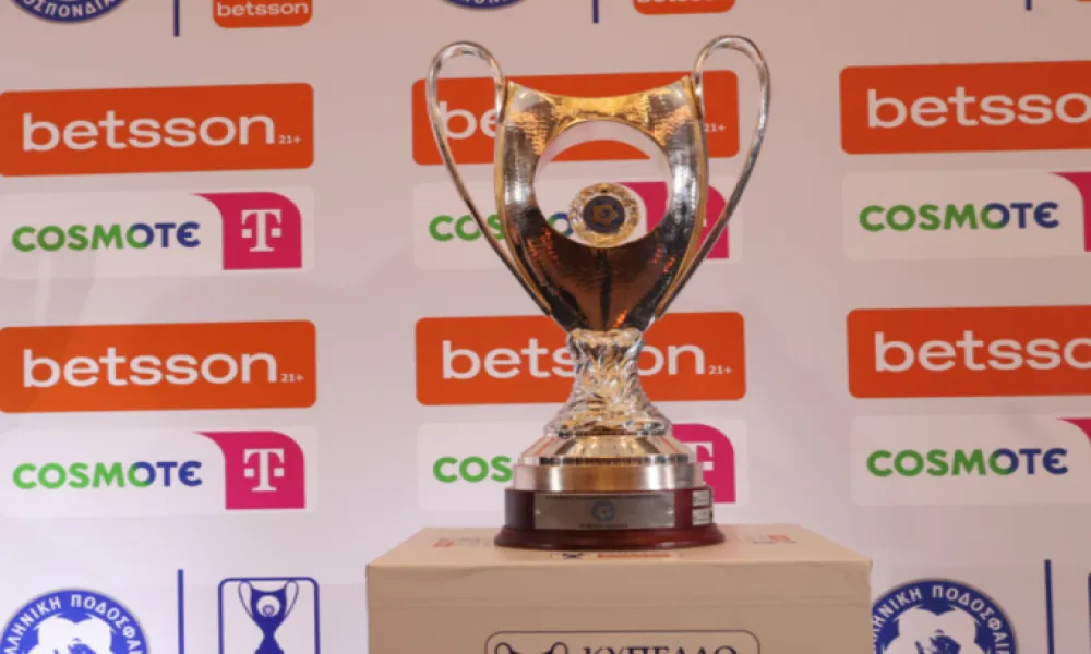 Τα πλέι οφ του Κυπέλλου Ελλάδος Betsson - Πότε παίζουν ΠΑΟΚ και Άρης