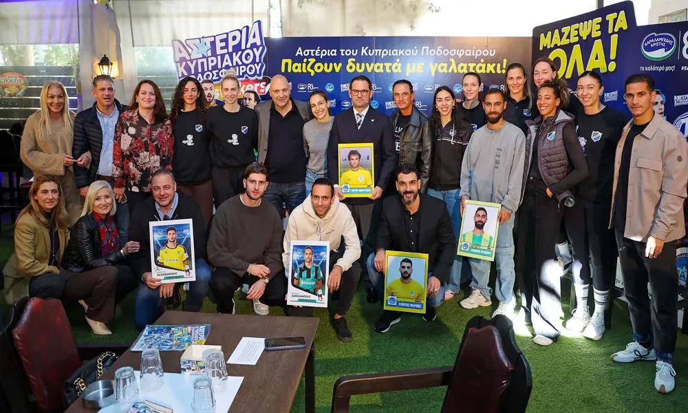 Tα Αστέρια του Κυπριακού Ποδοσφαίρου «παίζουν δυνατά με γαλατάκι» - Δράση από Xαραλαμπίδης Κρίστης και ΠΑ.Σ.Π.