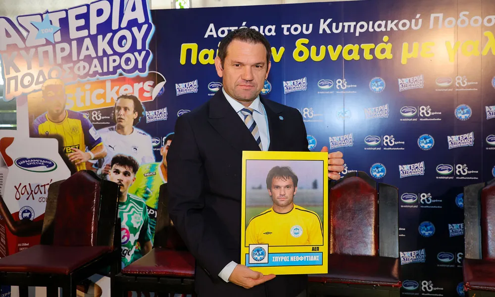 Επέλεξε... ΑΕΠ ο Νεοφυτίδης!