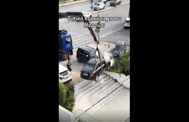 Το παρκάρισμα της χρονιάς έγινε στην Κηφισίας -Έγινε viral το αυτοκίνητο που σήκωσαν με ιμάντες