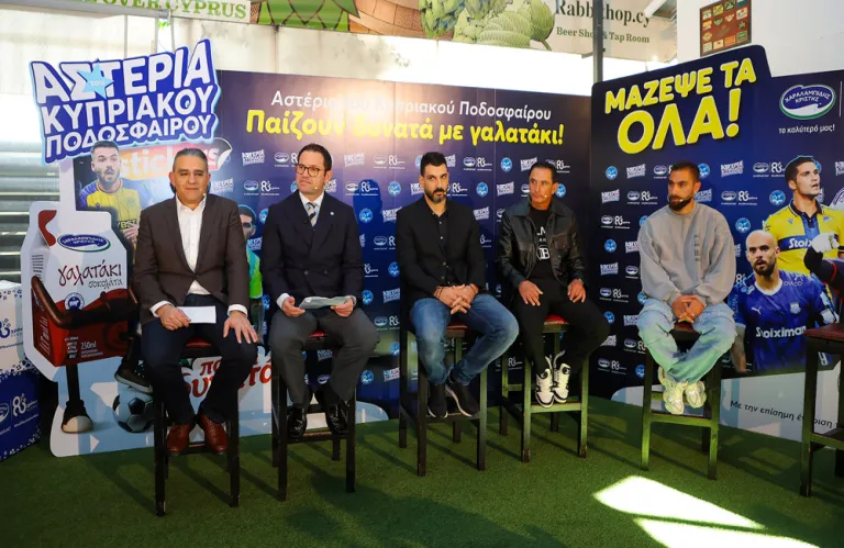 H Xαραλαμπίδης Κρίστης και ο ΠΑΣΠ παρουσιάζουν τη δράση «Αστέρια Κυπριακού Ποδοσφαίρου – Παίζουν δυνατά με γαλατάκι»