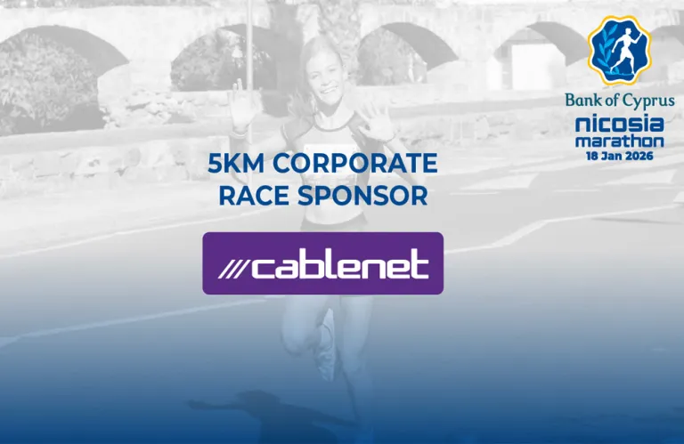Η Cablenet χορηγός του Εταιρικού Αγώνα στον Τράπεζα Κύπρου Μαραθωνίου Λευκωσίας