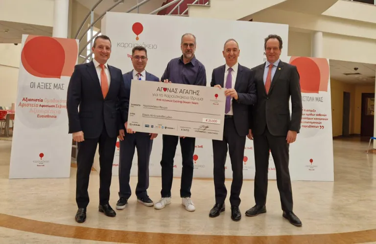 Η Lexus Cycling Dream Team παρέδωσε €25.000 στο Καραϊσκάκειο Ίδρυμα μέσω του «Αγώνα Αγάπης 2025»