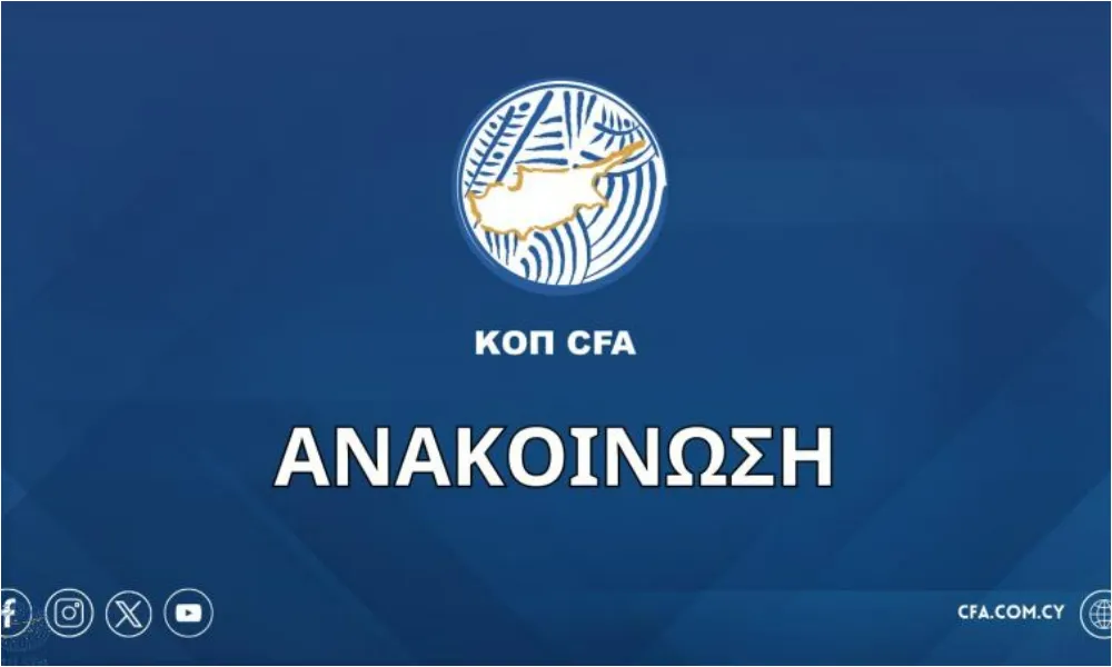 Θέση ΚΟΠ για το Καρμιώτισσα–ΑΠΕΑ: Στο πλευρό του διαιτητή Θεοδώρου