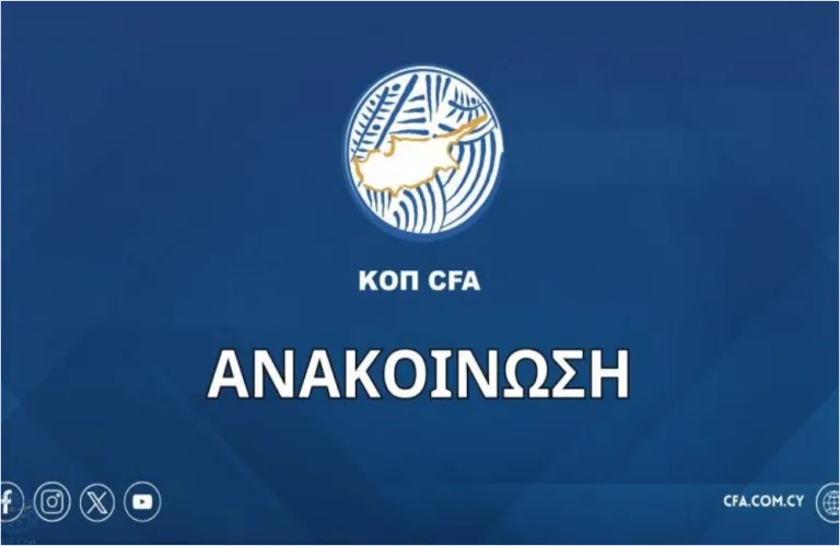 Θέση ΚΟΠ για το Καρμιώτισσα–ΑΠΕΑ: Στο πλευρό του διαιτητή Θεοδώρου