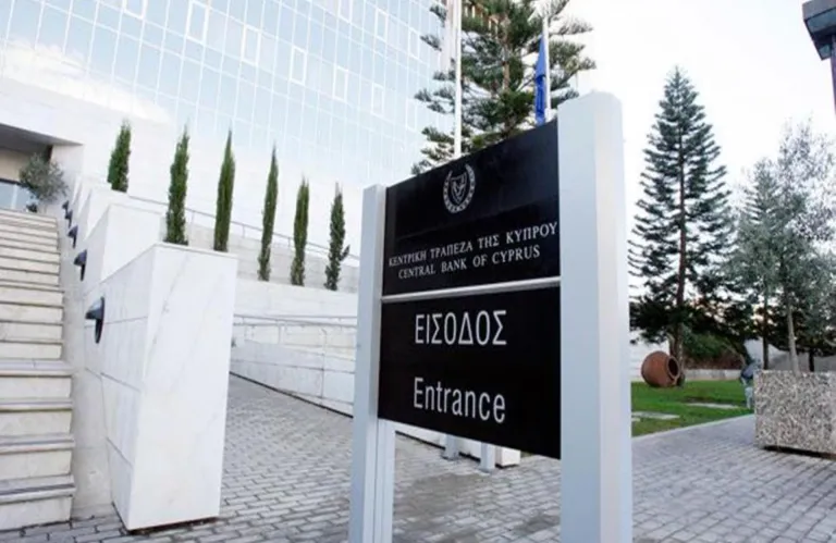 Προσδιορισμός πιστωτικών ιδρυμάτων ως Άλλα Συστημικά Σημαντικά Ιδρύματα και ύψος αποθέματος από ΚΤΚ