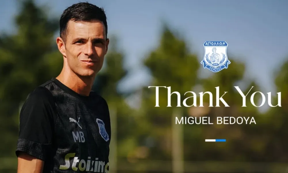 Τέλος ο Μπεντόγια από τον Απόλλωνα