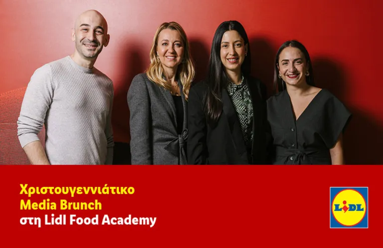 Χριστουγεννιάτικο Media Brunch στη Lidl Food Academy