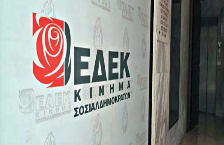 Βουλευτικές 2026: Ακόμη δύο υποψήφιους ανακοίνωσε η ΕΔΕΚ για την Λευκωσία (εικόνες)