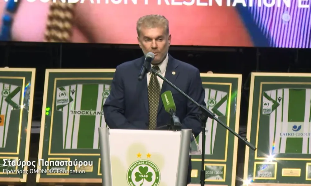 OMONOIA TV: Το ρεπορτάζ από το Gala του Omonoia Foundation