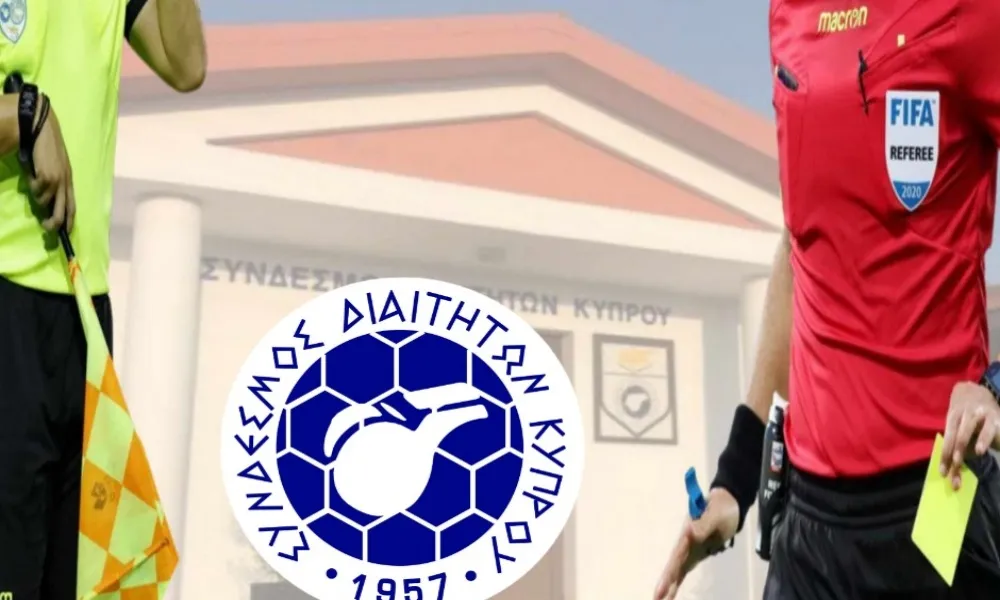 ΣΔΚ: «Τέτοιες τρομοκρατικές ενέργειες βάζουν σε άμεσο κίνδυνο ανθρώπινες ζωές»