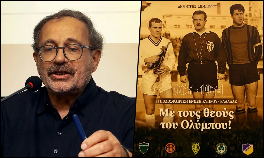 Οι καλοί φίλοι και η Αγάπη...