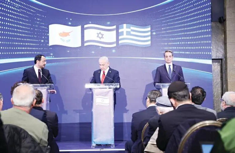 Cyprus-Greece-Israel Trilateral Meeting: Illusions and Exaggerations for Domestic Consumption