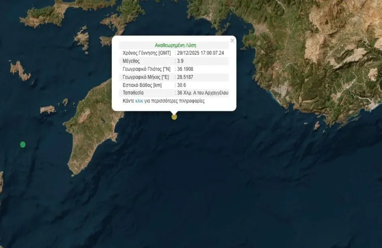 3.9 Magnitude Earthquake off Rhodes