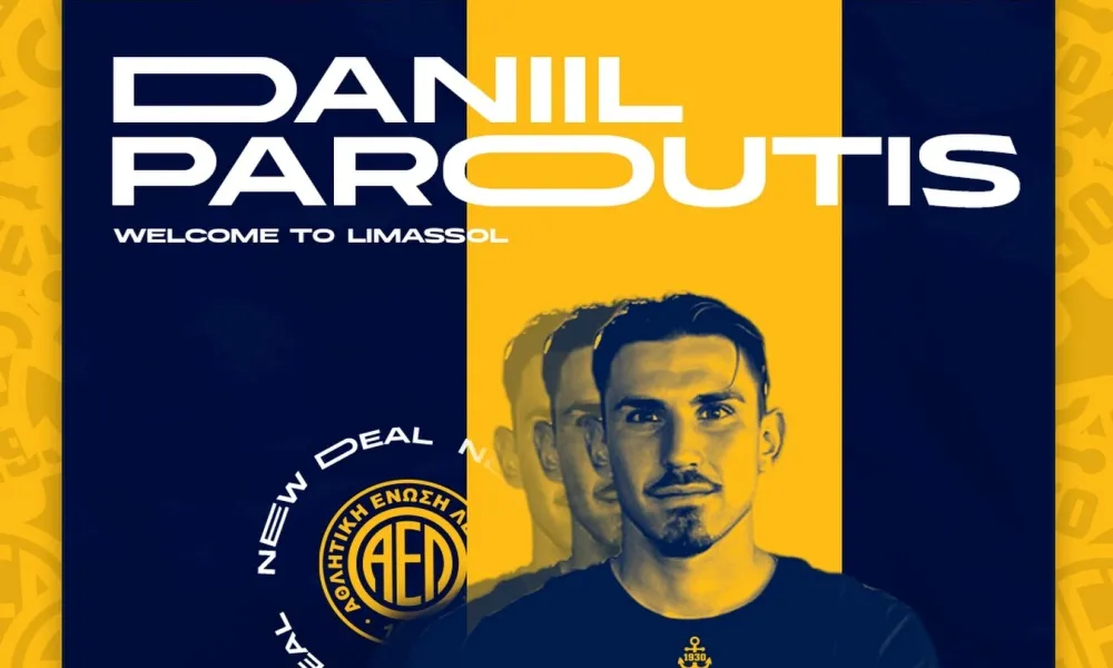 «Λέοντας» ο Δανιήλ Παρούτης!