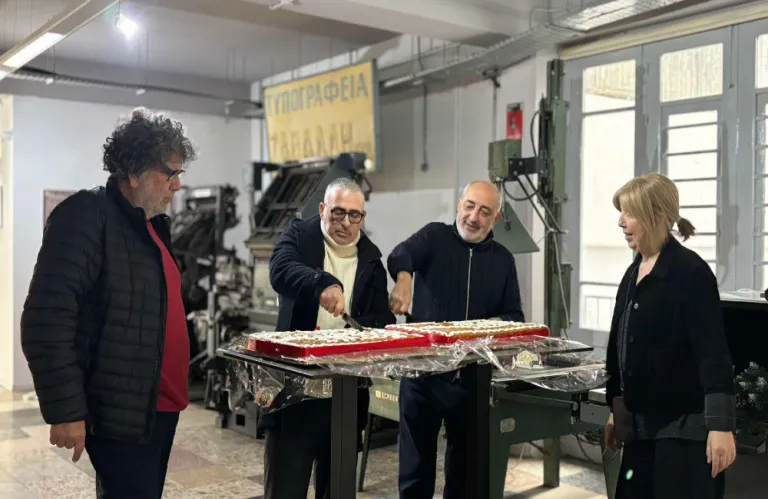 Politis News Group Celebrates New Year with Traditional Cake Cutting